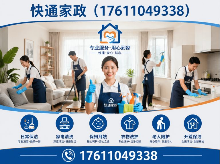 大兴区贵重物品打捞展示图